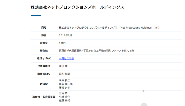 atone（アトネ）を現金化する際の注意点