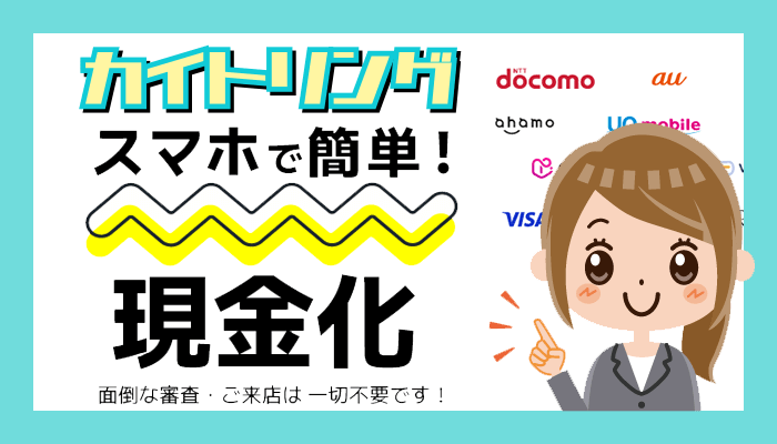 カイトリング