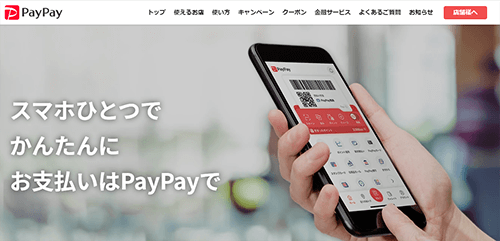 PayPay