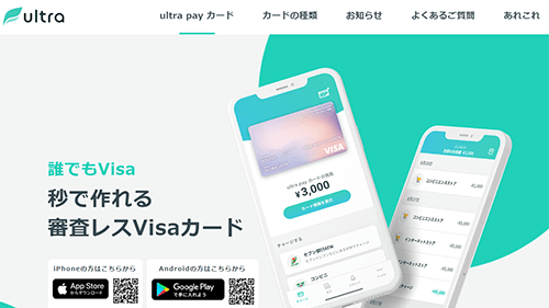 ultra pay